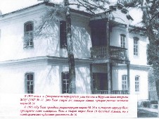 МБОУ СОШ№11 им.И.А.Бурмистрова г.Ставрополя
